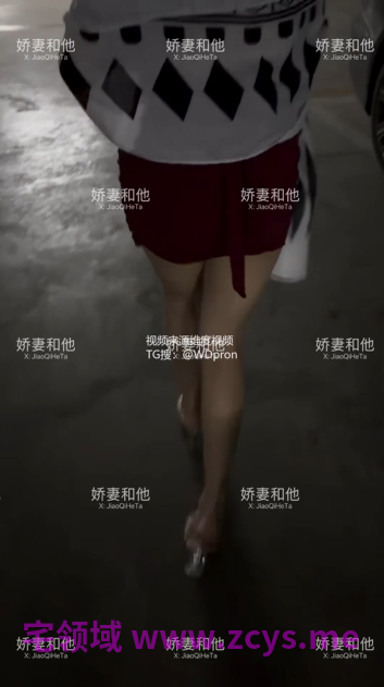 娇妻和他 娇妻嫂子户外用调教棒自己玩喷水【218m】