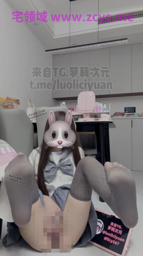 呆宝 780私定版 jk制服灰丝符文萝莉 揉胸m字腿后入视角抬腿多姿势抽插自慰叫爸爸【1V 221MB】