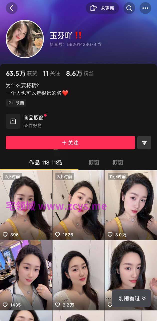 【新】抖音玉芬吖-专属定制福利 尺度直接拉满【18V】【1.01Gpikpak云盘】
