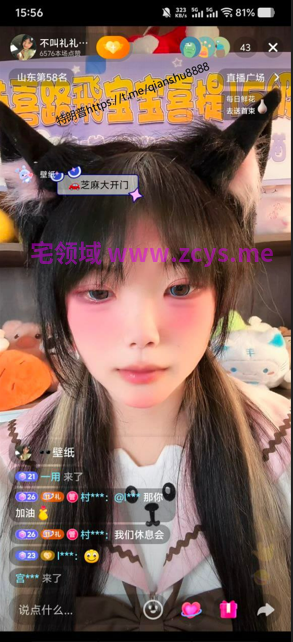 NO.3132 B站抖音 不叫礼礼 纹身妹大尺度私拍 28V 10P 728M