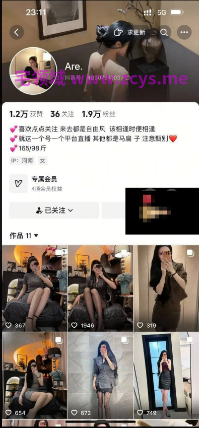 NO.3165 抖音 Are. 极品高颜值顶美道具自慰福利 1V 542M