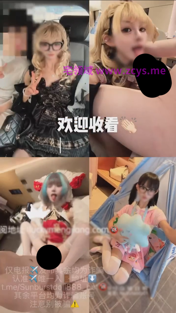【新】铃木奈雪-8.24 这一期还特别尝试了高冷千金风格的洛丽塔！【2V】【882MBpikpak云盘】