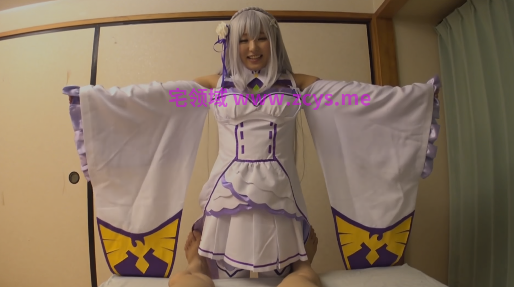 DIY-087 亚须希 爱蜜莉雅Cosplay【1.19g】