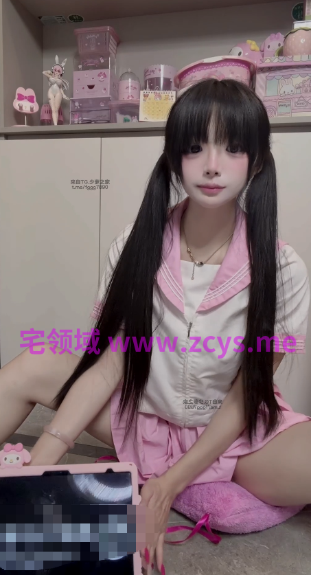 新人福利姬 零零酱 私人定制 双马尾粉色水手服露脸自慰 【1V 764MB】
