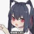 結衣