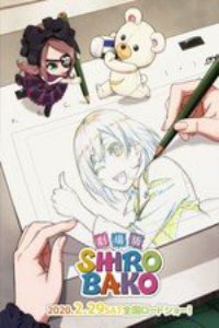 白箱剧场版