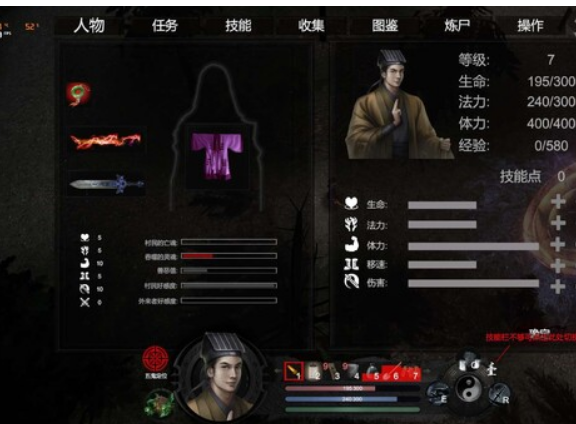 （正经游戏）镇邪 正式版 官方中文 v20230121版本 [1+1.32g][百度盘]
