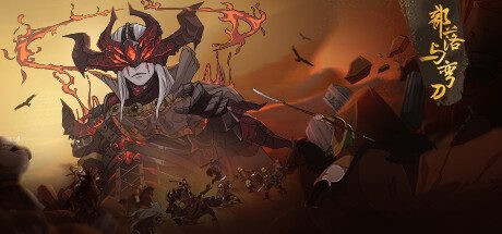 （正经游戏）部落与弯刀 v1.0.22免安装中文版[2.3G/度盘]
