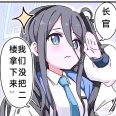 丰饶信徒