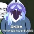 风之子剑圣