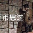 有点多了