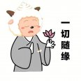 zhuzishe