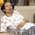 皮皮鳝
