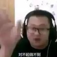 shancun