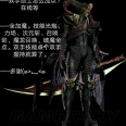 鸦神
