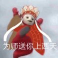 毛毛虫
