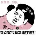 ma