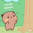 yuhua
