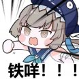 虚娜