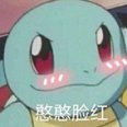 转瞬即逝的永恒