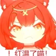 金发路灯の王