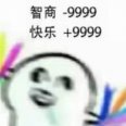 想