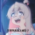 动漫君