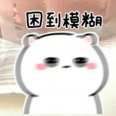 曾把16岁白虎玩黑