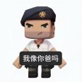 小打次