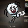皮克斯塞你嘴里