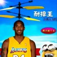 落山機の最強！？絕兇糊人と最速肘ち伝説！！！