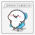 你比她还要紧
