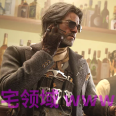 非洲达人