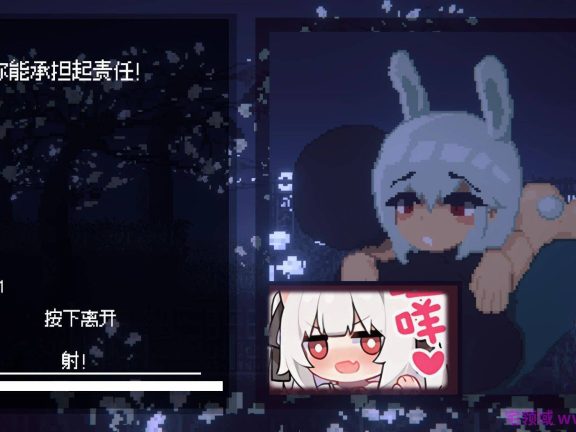 【安卓/PC/官中/魔物娘/ACT】魅魔狩猎/Succubus Hunt【1.2G】