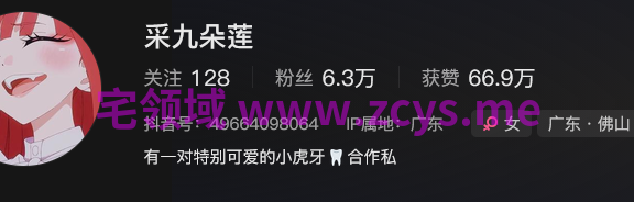 某音主播有认识的吗？她是不是福利姬啊？