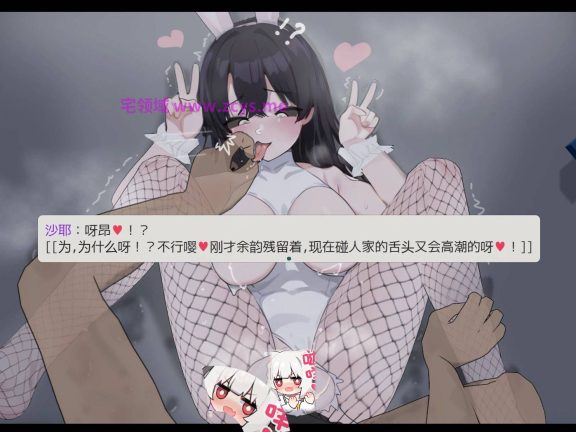 【安卓/PC/官中/RPG】啊、幽灵/あ、幽霊 + 存档【3.2G】