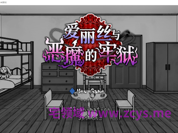 【日式RPG】爱丽丝与恶魔的牢狱 Steam官方中文步兵版