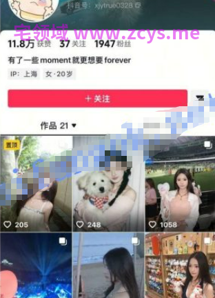 NO.2864 抖音 什么笨蛋杨 大奶主播露脸口交啪啪 3V 320M