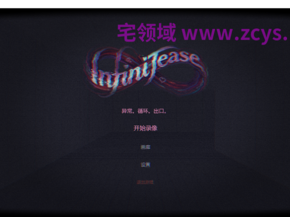【探索SLG】[AI]InfiniTease 官方中文步兵版
