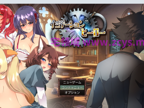 【日式RPG】イミテーション×ヒーロー Ver1.0.0 AI汉化版[新作]