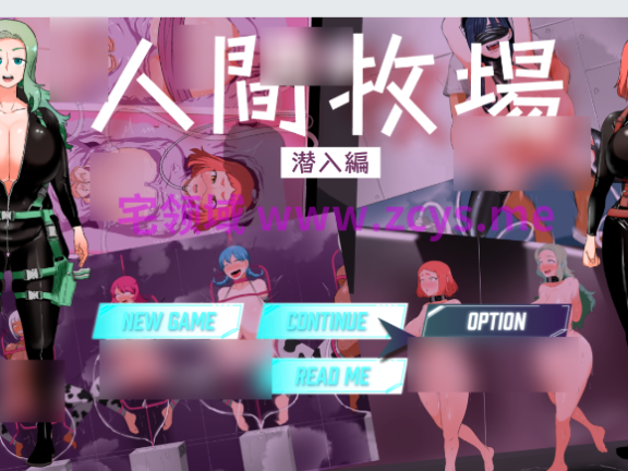 【日式RPG】人间牧场ー搜查篇ー Steam官方中文步兵版