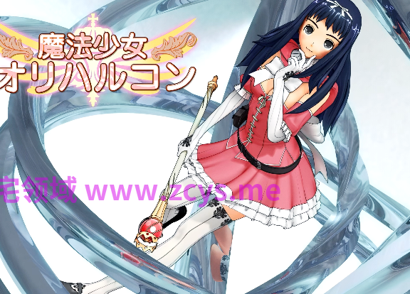 [AI去码][雫組] 魔法少女オリハルコン [内封字幕][4.2G]
