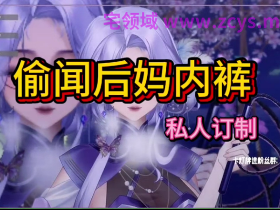 NO.2946 B站 兰铃木吉 舰长/充电视频 17V 1.17G