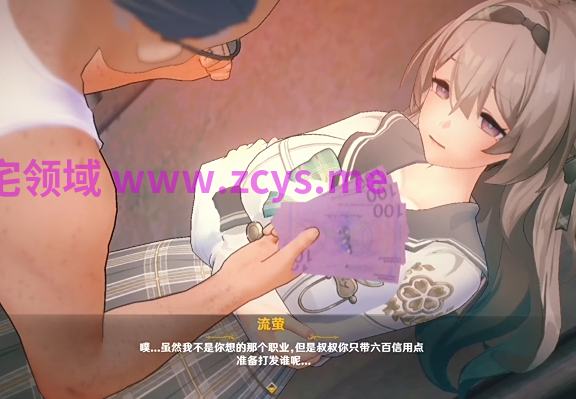 tututu 26年8月11 被强制卖淫的流萤[280M]
