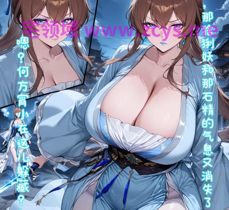 [哈基草]仙气木珠罗德岛[188P/30M]